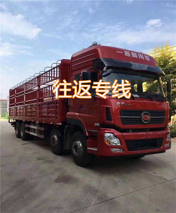 宜春到海晏物流多少钱一吨