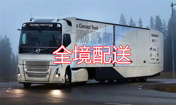 宜春到察隅物流需要几天