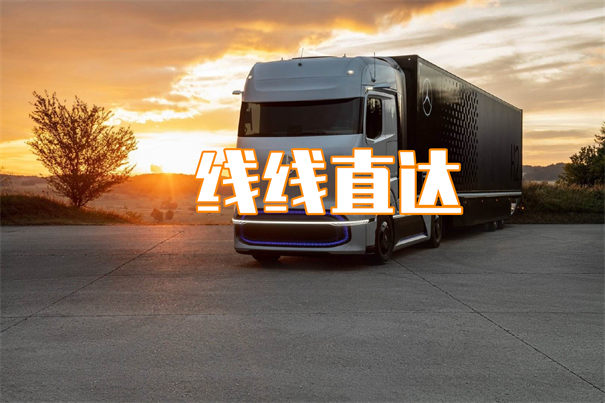 宜春到涟源物流一般多少钱
