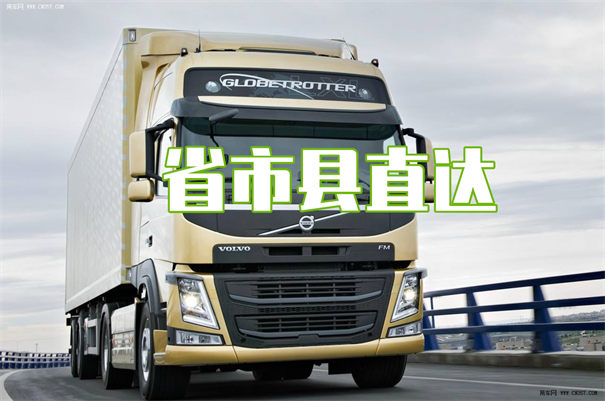 宜春到图木舒克物流多少钱一吨